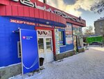 Aug Cargo (Al-Farabi Avenue, 100), point of delivery