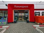 Туалет (Kaliningradskiy Avenue, 1), baño