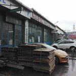 Hasel Lathe (Istanbul, Esenyurt, Aksemseddin Neighborhood, 209th Street, 21), metal rolling