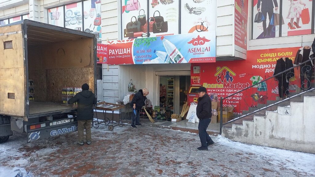 Grocery Raushan, Chimkent, photo