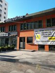 Odis Educational Institutions (İstanbul, Kadikoy, Şemsettin Günaltay Cad., 209), educational center