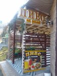 Пиво (Alleya Cheltenkhema Street, 4А) ، متجر بيع البيرة