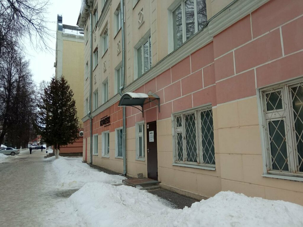 Management company Информатика, Yoshkar‑Ola, photo