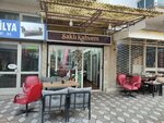 Hidden Coffee (Izmir, Balcova, Fevzi Cakmak Neighborhood, Kizilcik Street, 26B), cafe