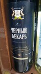 Krasnoe&Beloe (mikrorayon Severny, ulitsa Strelnikova, 6А), tienda de productos