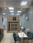 Good Nails (Stroiteley Avenue, 70А) ، صالون العناية بالأظافر