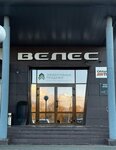 Эффективные продажи (Maksima Bagdanovicha Street, 108), real estate agency