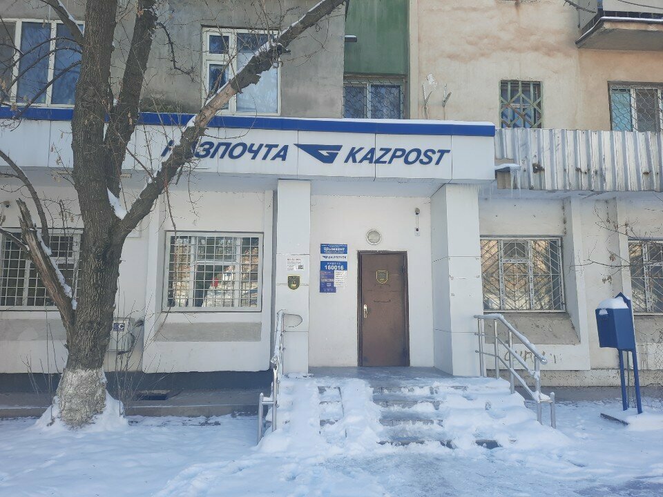 Post office Kazpost, Chimkent, photo