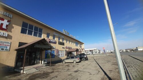 Қыздар дискотекаларда шешініп жүр