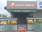 Puzzle Cafe (İstanbul, Ümraniye, Esenşehir Mah., OSB A 108. Sok., 23) ، مقهى