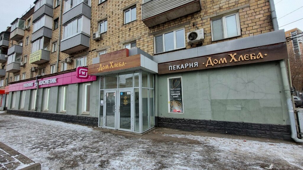 Bakery Дом Хлеба, Krasnoyarsk, photo