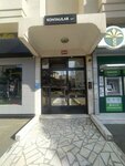 Aksac Law Office (Istanbul, Kadikoy, Semsettin Gunaltay Avenue, 244), servicios legales
