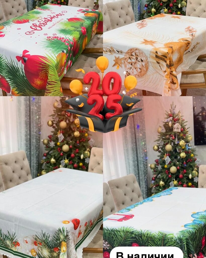 Товары для дома Домашний стиль, Нукус, фото