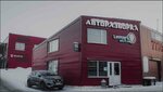 Euroauto (Yaroslavskaya ulitsa, 18А), point of delivery