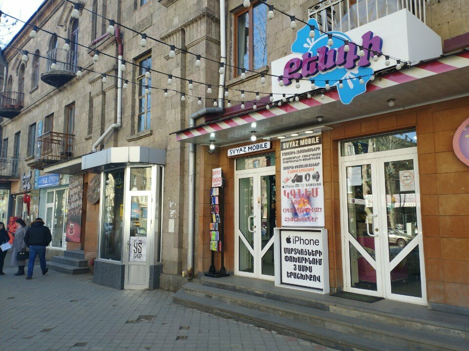 Items for mobile phones Svyaz Mobile, Vanadzor, photo