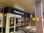 Parovoz (Sovetov Street, 128Б), vape shop