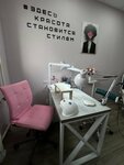 Ногтевая студия Анны Васиной (ulitsa Korolyova, 25), beauty salon