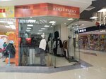 Adele Fado (Valentiny Tereshkovoy Street, 35Б) ، متجر ملابس