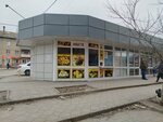 Киоск фастфуда (Krasnopolyanskaya Street, 48К), comida rápida