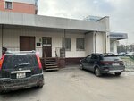 Clothing repair and restoration studio (Sovetsky Drive, 7) ، إصلاح الملابس