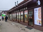 Chestnaya Kuhnya (mikrorayon Yubileyny, Chekists Avenue, 17) ، مقهى