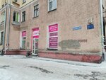 Alvego (Uchitelskaya ulitsa, 31) ، متجر ملابس خارجية