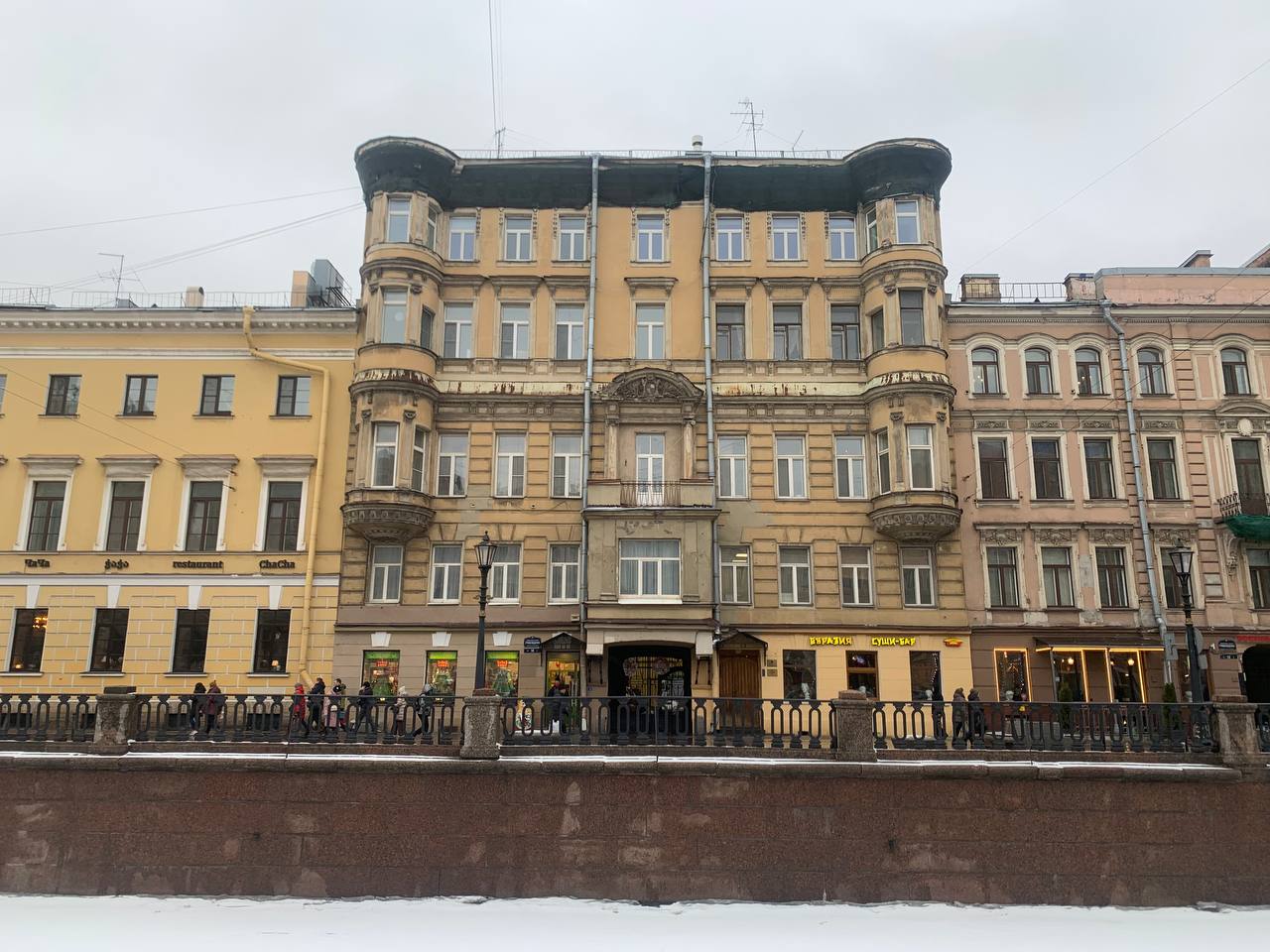 Фото Питер Хоум