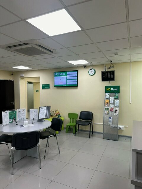 Bank Ns Bank, Krasnogorsk, photo