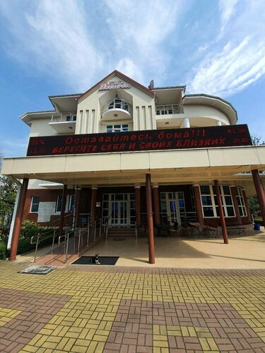 Гостиница Алая Роза в Дагомысе