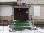 Wildberries (Ablukova Street, 37), point of delivery