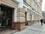 Maksima Ligal (Liteyniy Avenue, 26), legal services