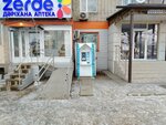 Third Crane (Abulkhair Khan Avenue, 2/7), water vending machine