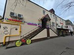 Ateliefabrik (Fridrikha Engelsa Street, 3-5с2), repair of clothes