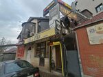 BetBoom (Krasnyh Partizan Street, 115/1), bookmakers