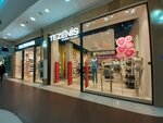 Tezenis (Nizhniy Novgorod, Rodionova Street, 187), lingerie and swimwear shop