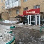 Aqua Line (Berdibek Soqpaqbaev kóshesi, 20), máquina expendedora de agua