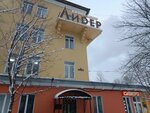 Volkhovsky otdel, Upravleniye federalnoy sluzhby gosudarstvennoy registratsii kadastra i kartografii (Volkhovskiy prospekt, 9), companies house