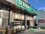 Seyhan (İstanbul, Esenyurt, Yunus Emre Mah., 390. Sok., 23) ، مخبز