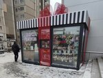 Азбука цветов (Moskovskiy Avenue, 129/1), flower shop