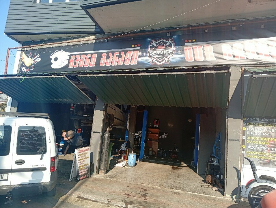 Autodiagnostics ჩვენი გარაჟი, Batumi, photo