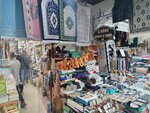 Cagri Bookstore (Ankara Province, Altındag District, Haci Bayram Neighborhood, Haci Bayrami Veli Avenue, 13A), bookstore