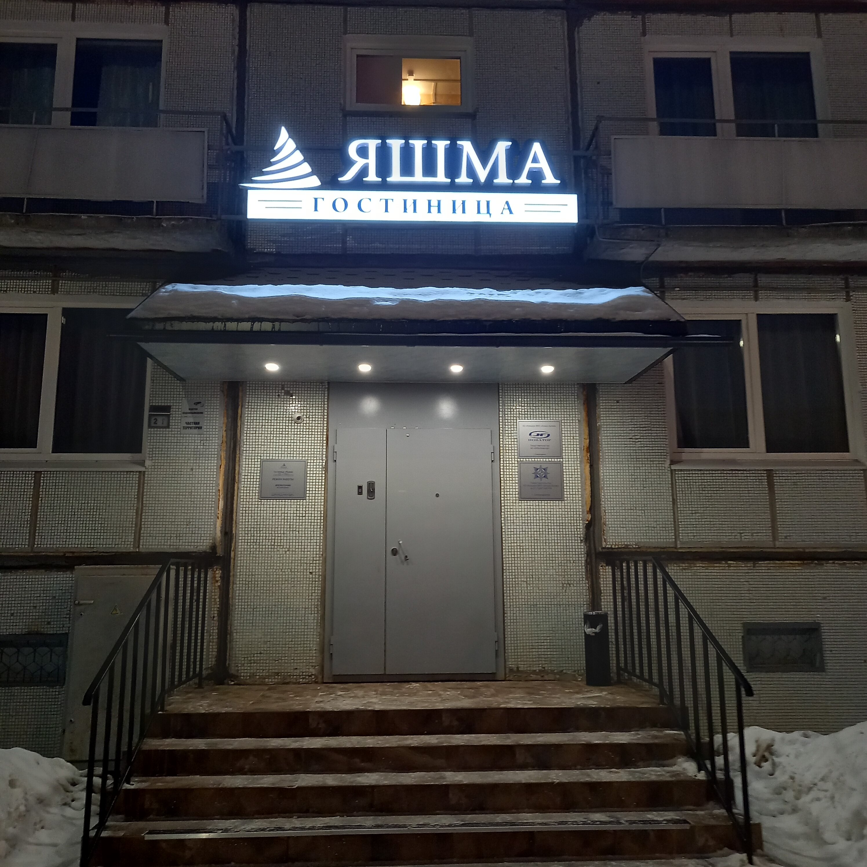 Фото отеля 1