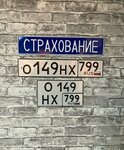 Делькредере (Karla Marksa Street, 92А), vehicle inspection station