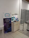 Q Partner (ulitsa Gubkina, 3), tobacco and smoking accessories shop