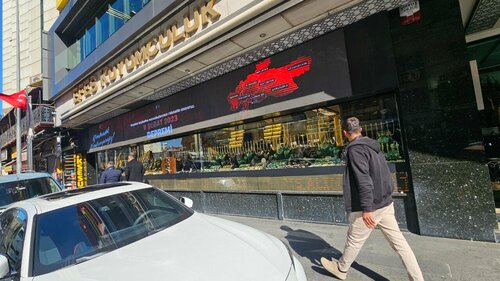 Efes Kuyumculuk Fotoğraf 4