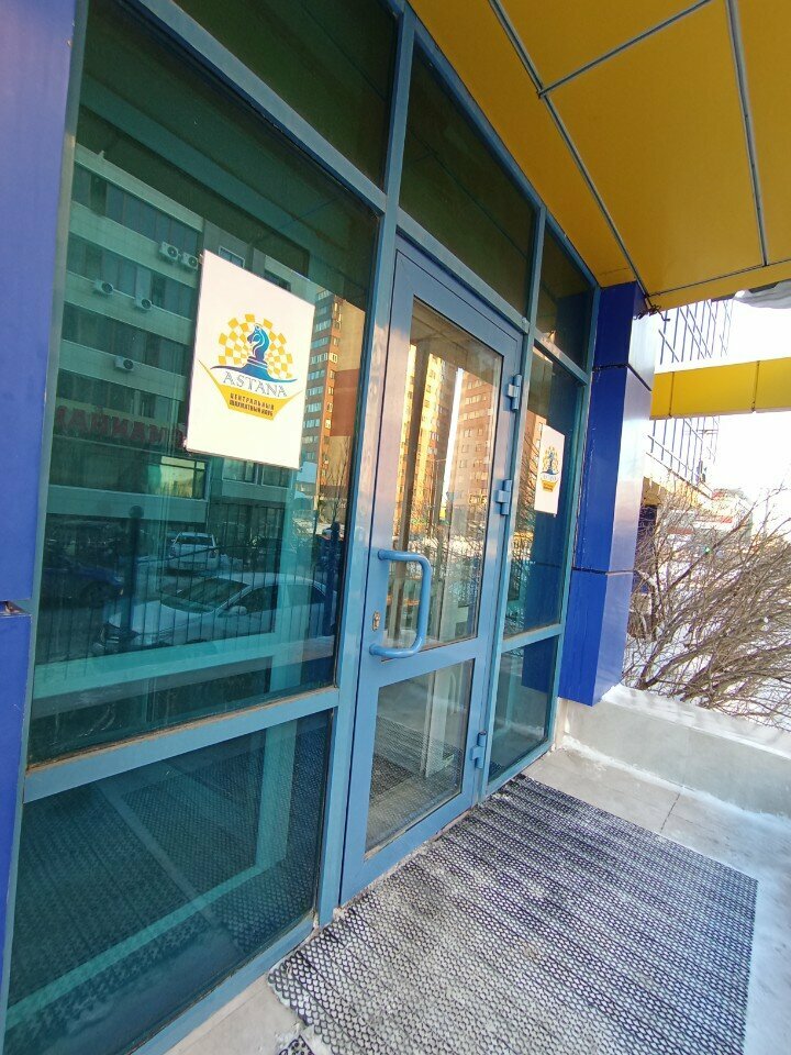 Sports club Astana, Astana, photo