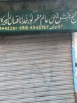 Ganj baksh faz a alam (Cooper Road, 16), printing house