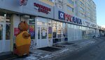 Ювелир (Syrtlanova Street, 16) ، صائغ