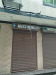 Macho traders (Railway Road, 72), metalware