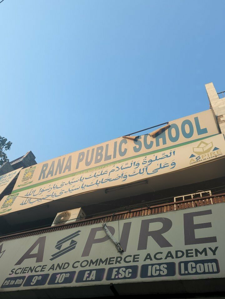 Medical center, clinic Rana Public School, Lahore, photo